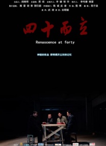 妻子的通奸2